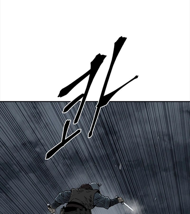Tales of A Shinning Sword ตอนที่ 84 123