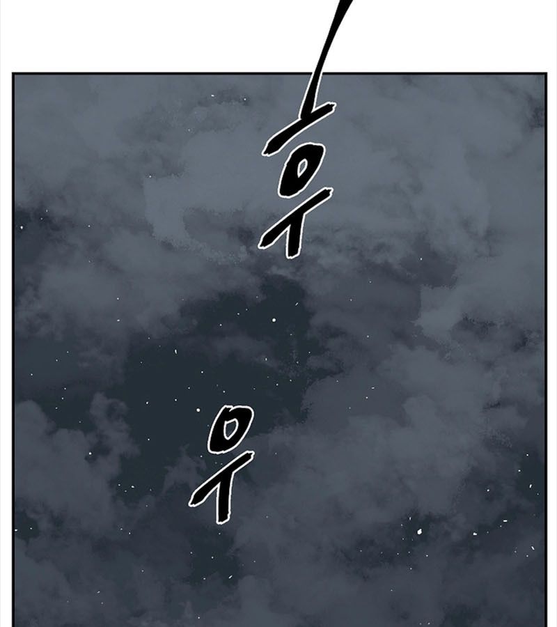 Tales of A Shinning Sword ตอนที่ 84 121