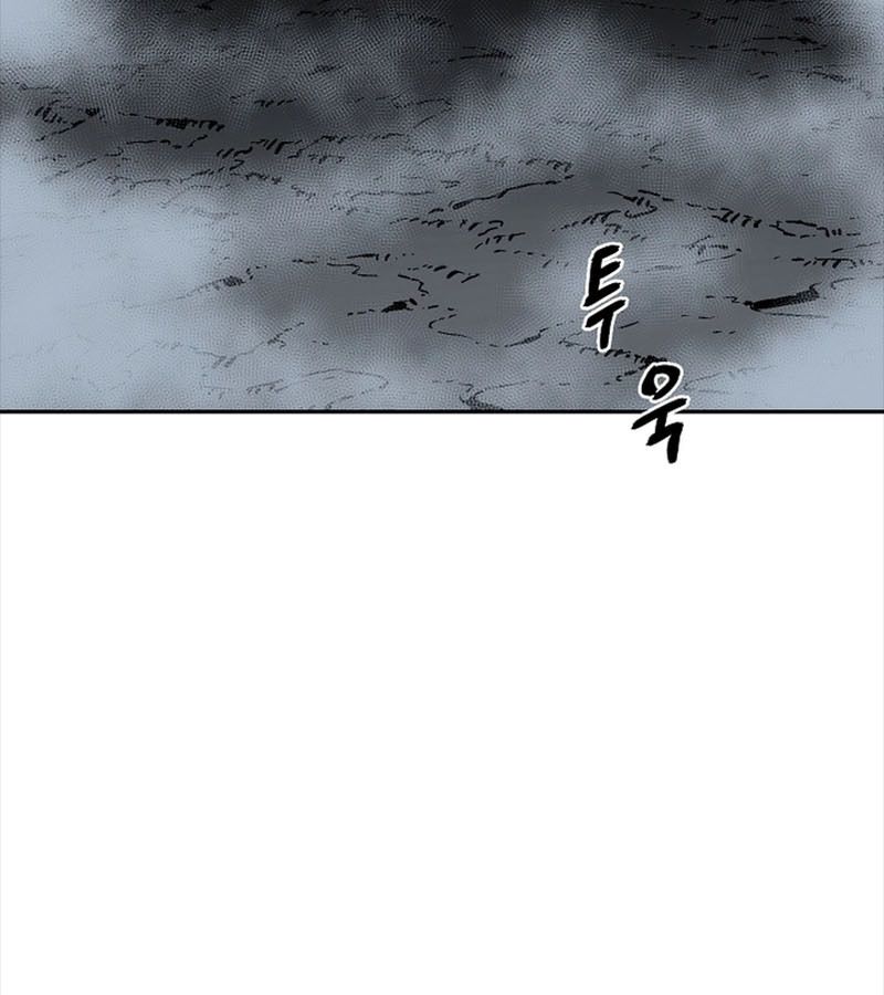 Tales of A Shinning Sword ตอนที่ 84 119