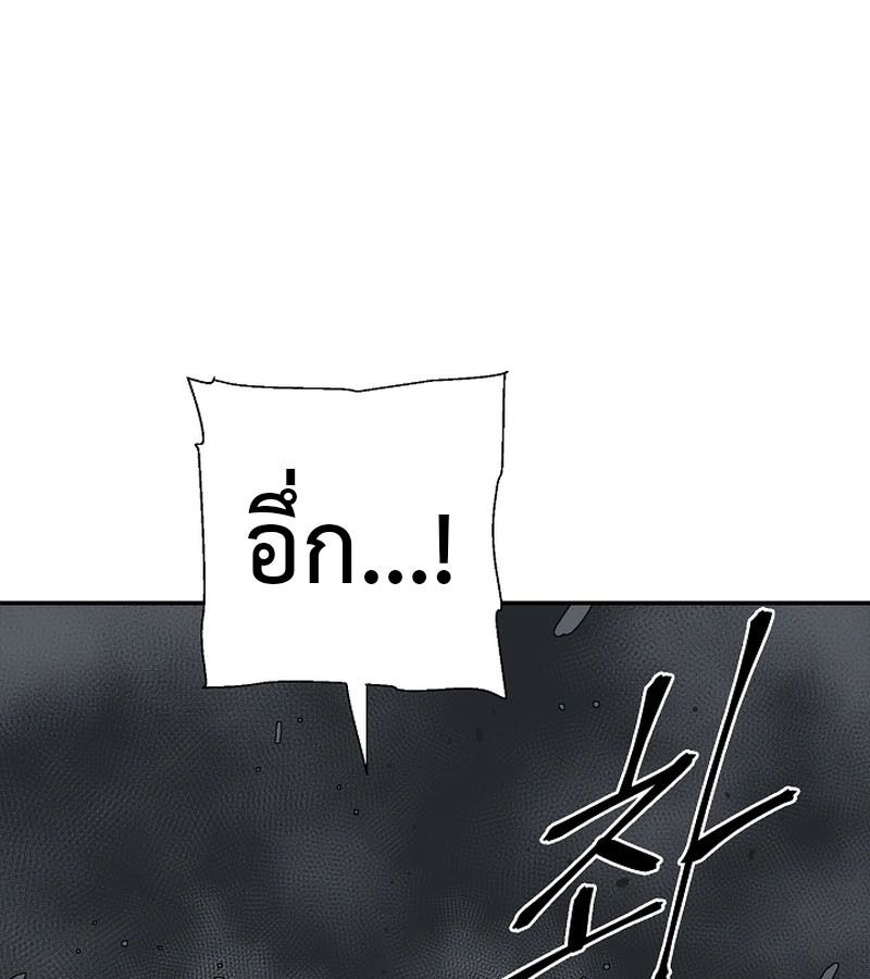 Tales of A Shinning Sword ตอนที่ 84 126
