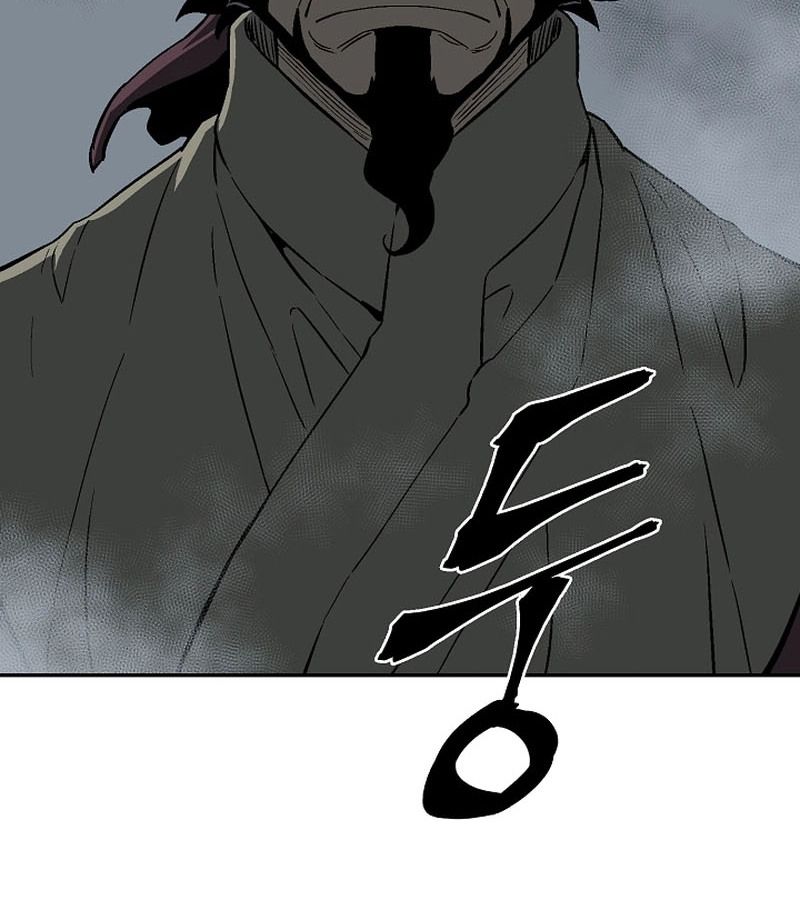 Tales of A Shinning Sword ตอนที่ 84 145