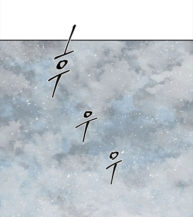 Tales of A Shinning Sword ตอนที่ 85 67
