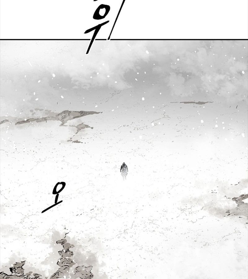 Tales of A Shinning Sword ตอนที่ 85 82