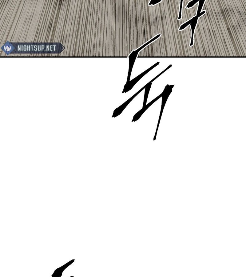 Tales of A Shinning Sword ตอนที่ 85 94