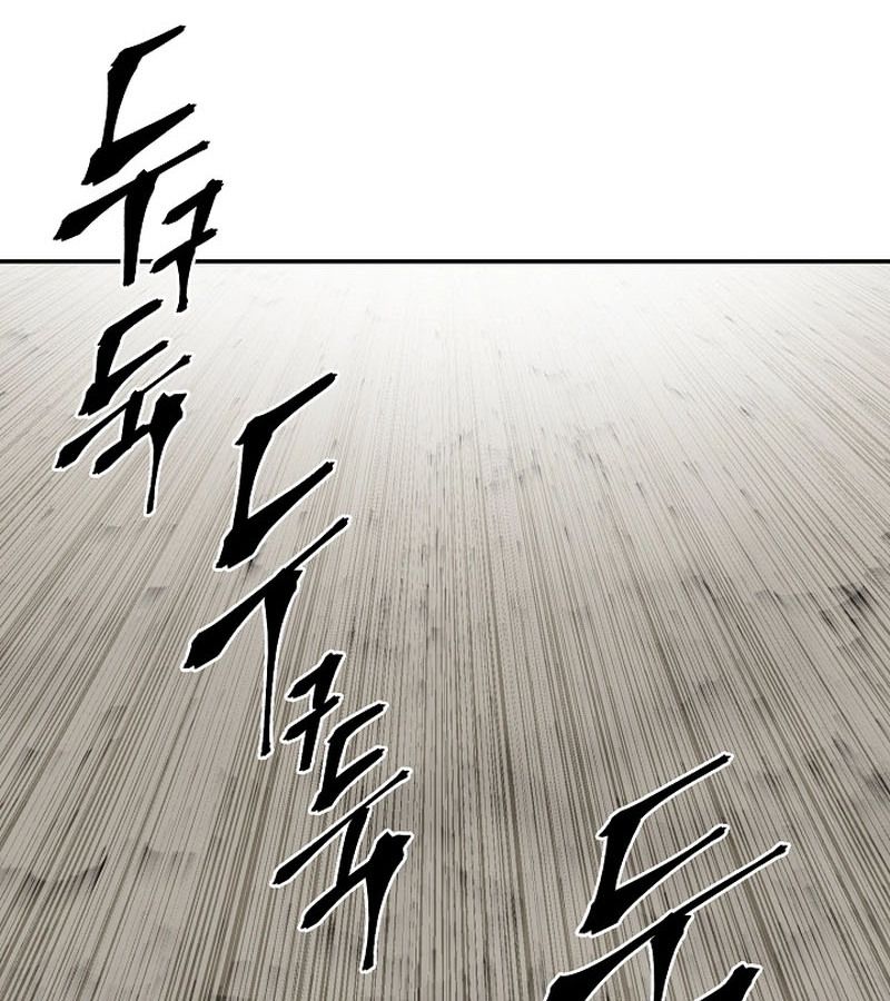Tales of A Shinning Sword ตอนที่ 85 93