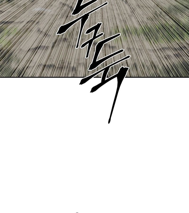 Tales of A Shinning Sword ตอนที่ 85 96