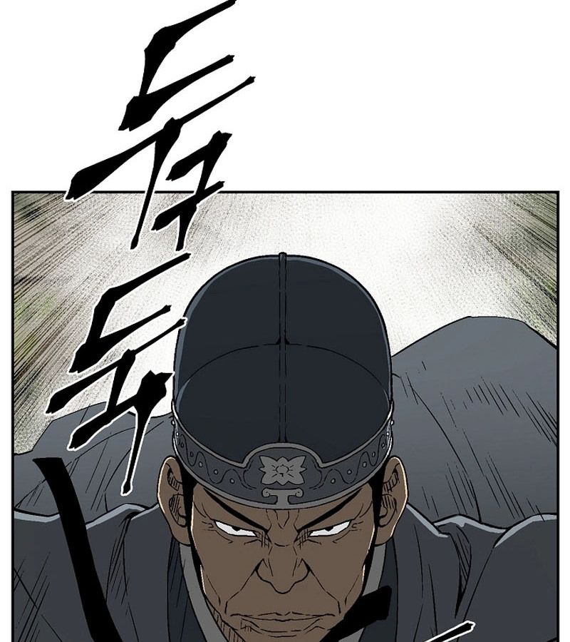 Tales of A Shinning Sword ตอนที่ 85 97
