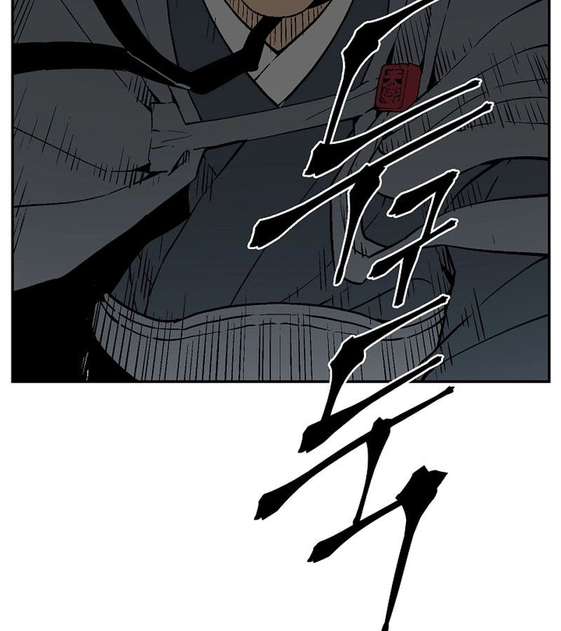Tales of A Shinning Sword ตอนที่ 85 98