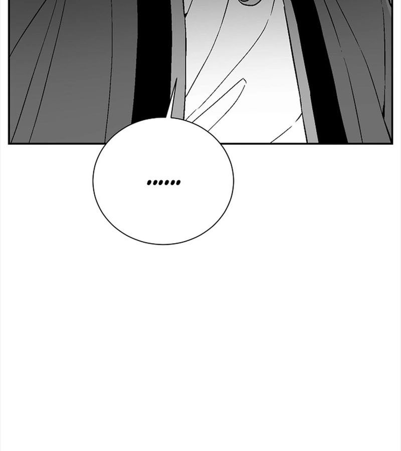 Tales of A Shinning Sword ตอนที่ 86 15
