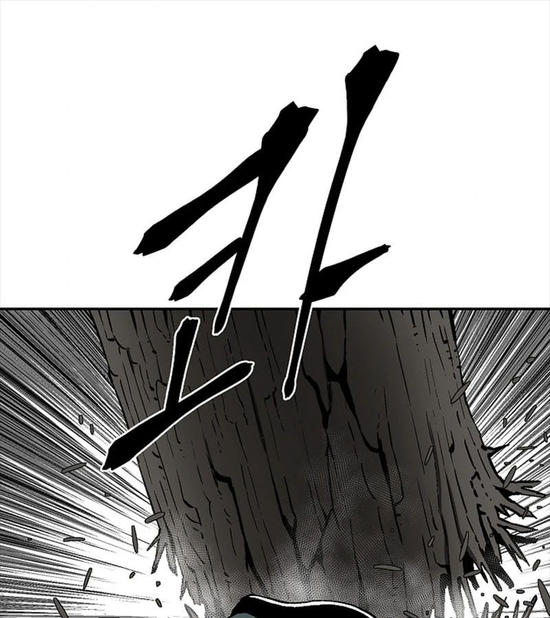 Tales of A Shinning Sword ตอนที่ 86 42