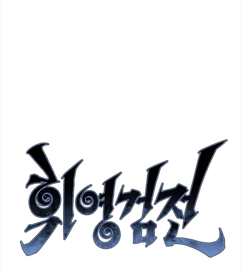 Tales of A Shinning Sword ตอนที่ 86 77