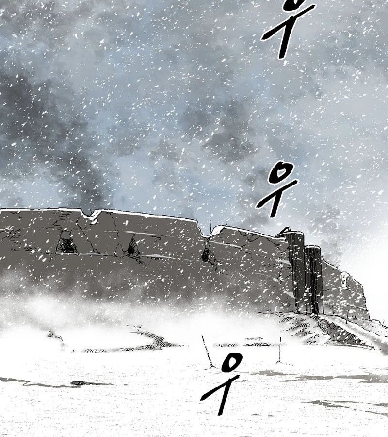 Tales of A Shinning Sword ตอนที่ 86 124