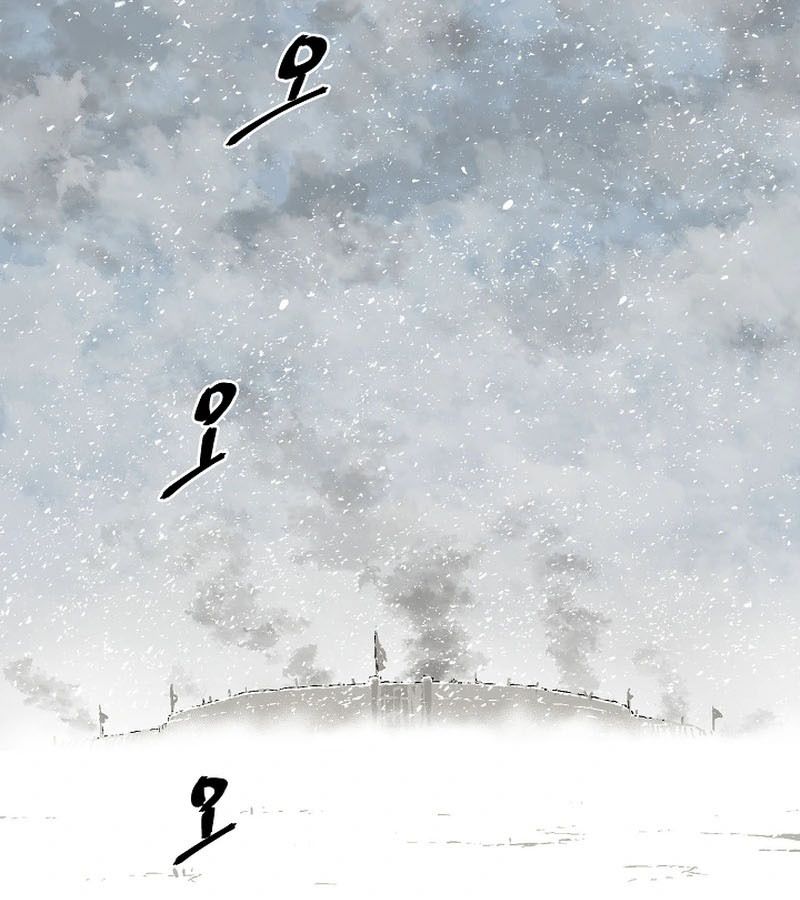 Tales of A Shinning Sword ตอนที่ 86 122