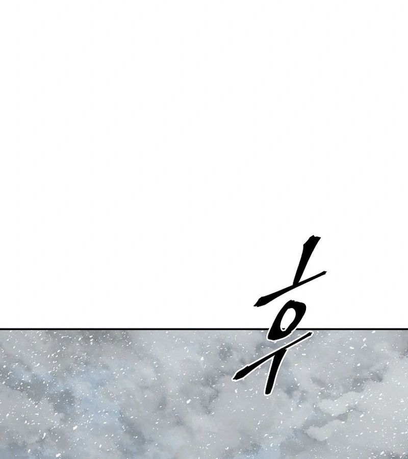 Tales of A Shinning Sword ตอนที่ 86 121