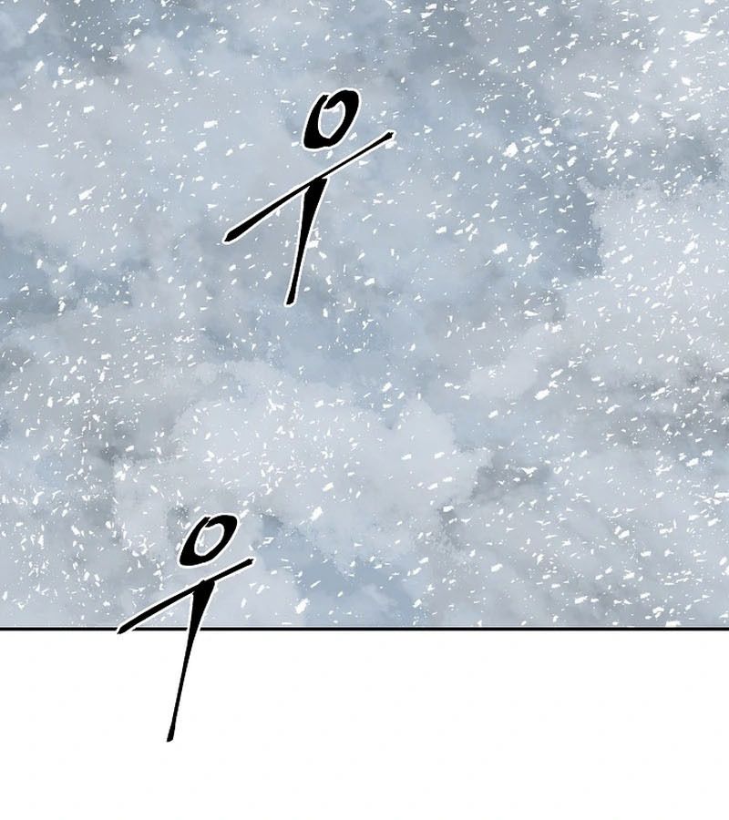 Tales of A Shinning Sword ตอนที่ 86 120