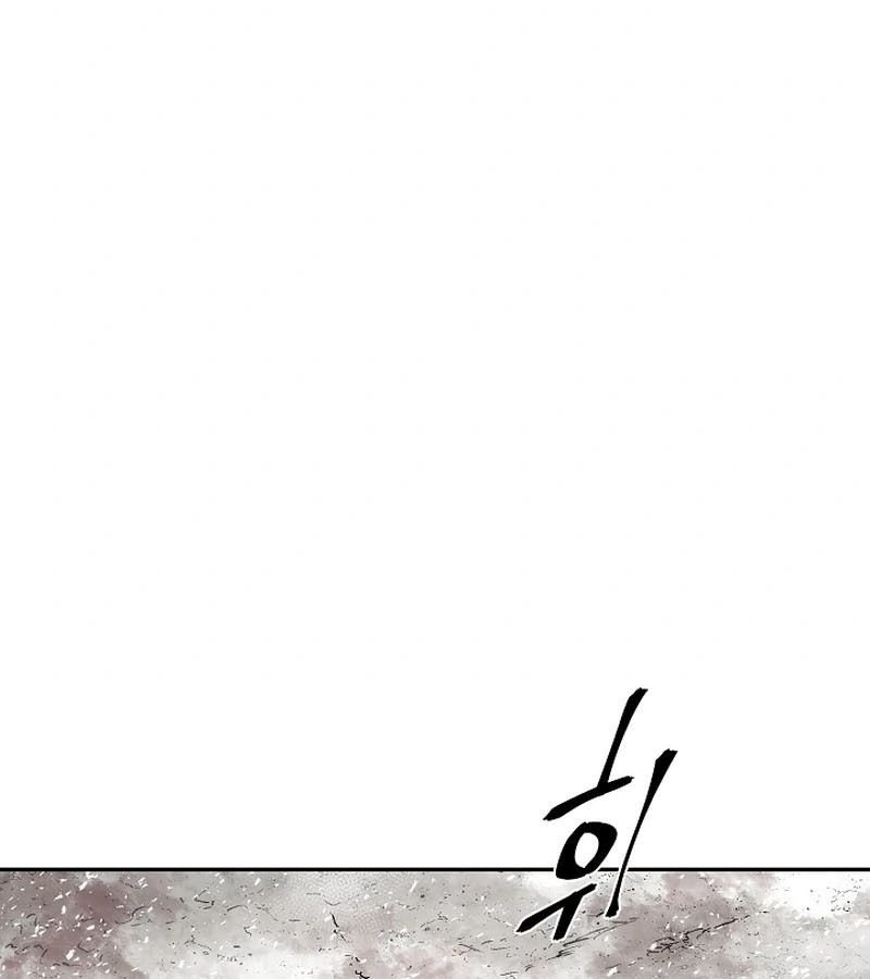 Tales of A Shinning Sword ตอนที่ 86 126