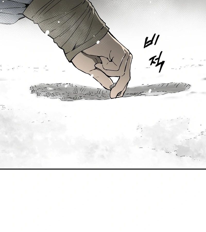 Tales of A Shinning Sword ตอนที่ 86 136
