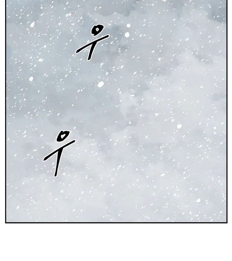 Tales of A Shinning Sword ตอนที่ 87 79