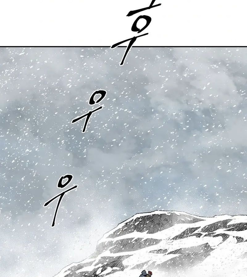 Tales of A Shinning Sword ตอนที่ 87 85