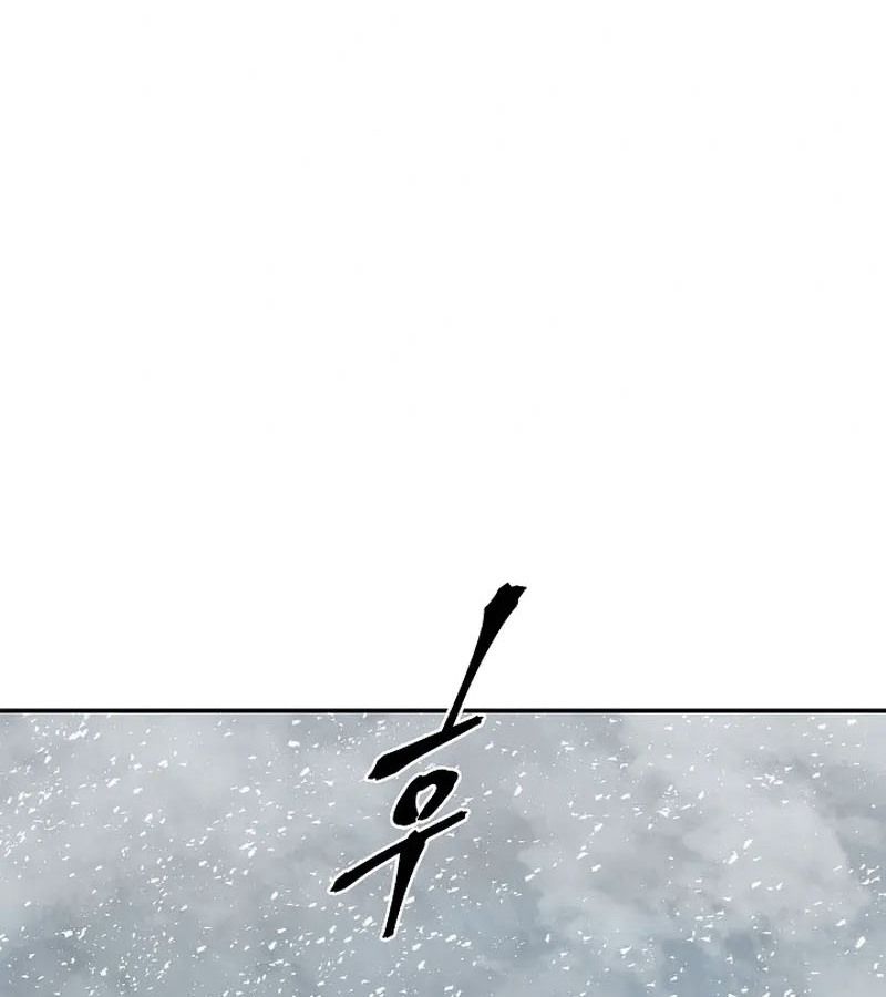 Tales of A Shinning Sword ตอนที่ 87 80