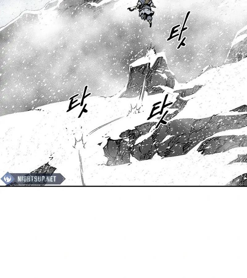 Tales of A Shinning Sword ตอนที่ 87 86