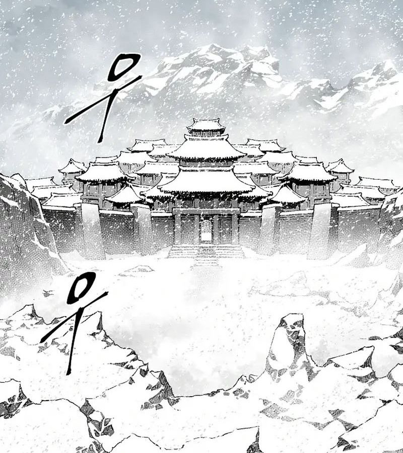 Tales of A Shinning Sword ตอนที่ 87 98