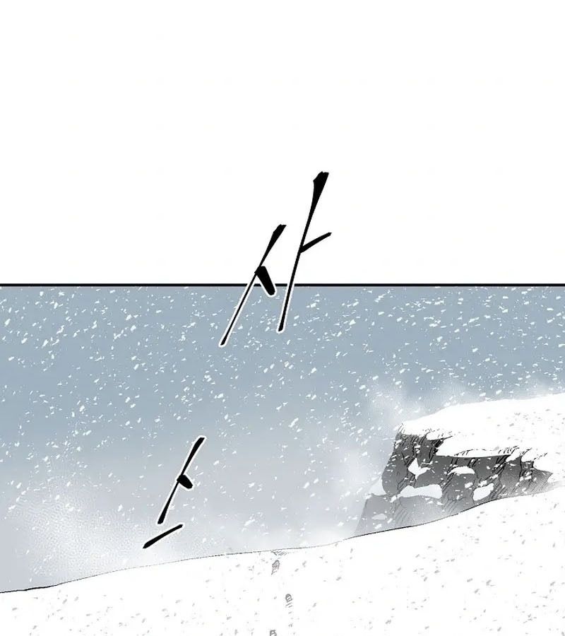 Tales of A Shinning Sword ตอนที่ 87 91