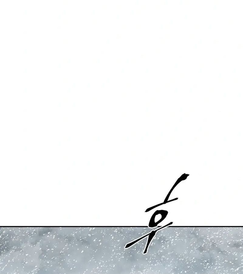Tales of A Shinning Sword ตอนที่ 87 97
