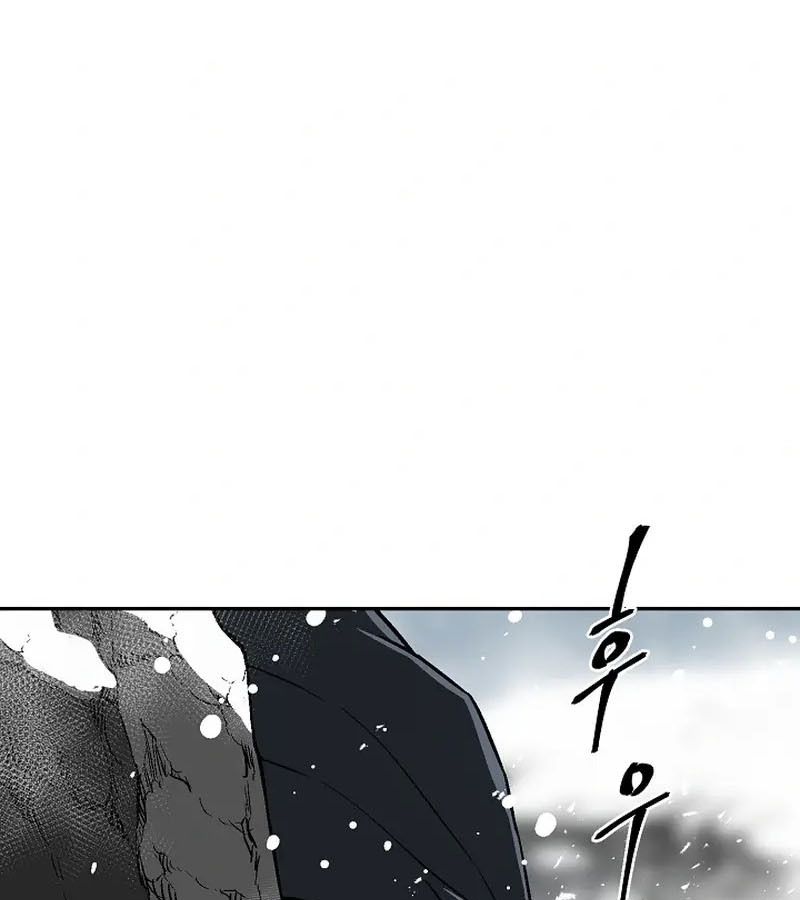 Tales of A Shinning Sword ตอนที่ 87 95