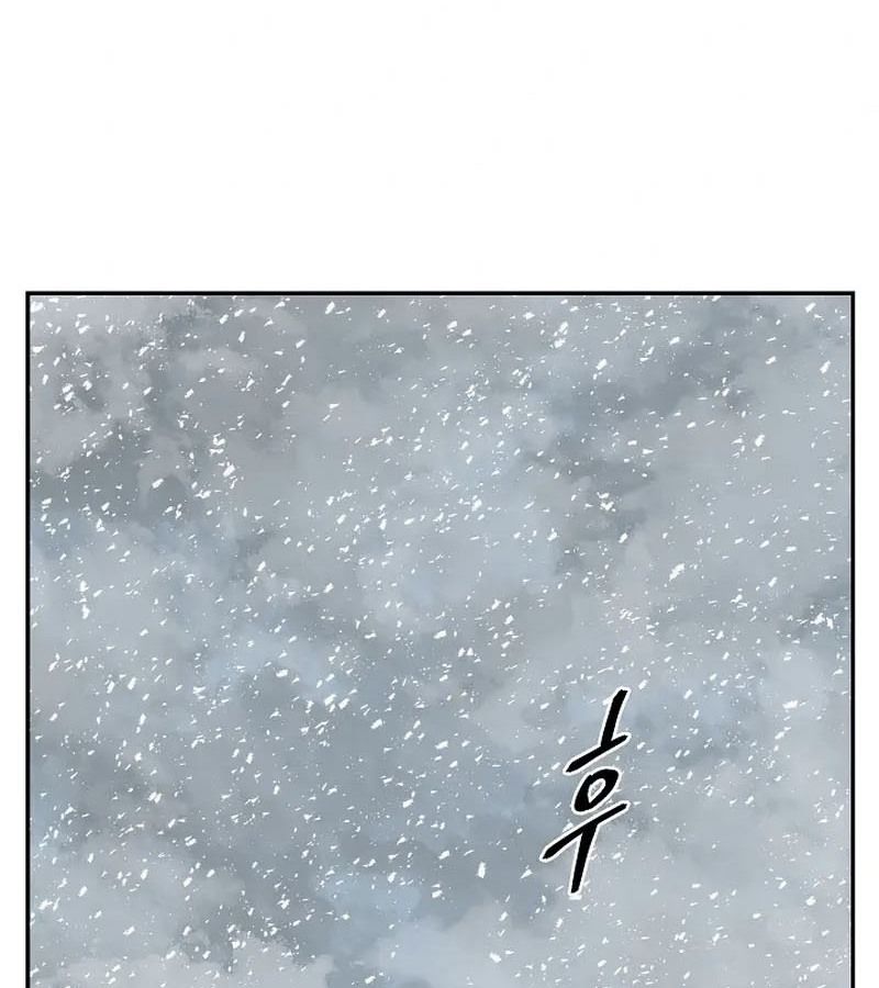 Tales of A Shinning Sword ตอนที่ 87 114