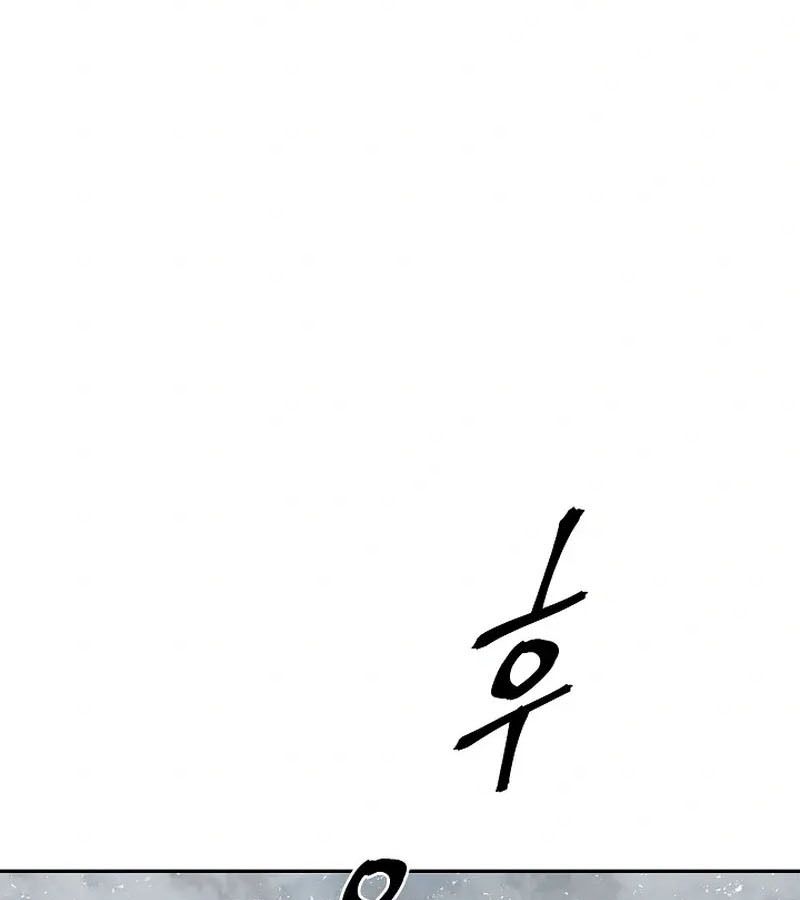 Tales of A Shinning Sword ตอนที่ 87 118