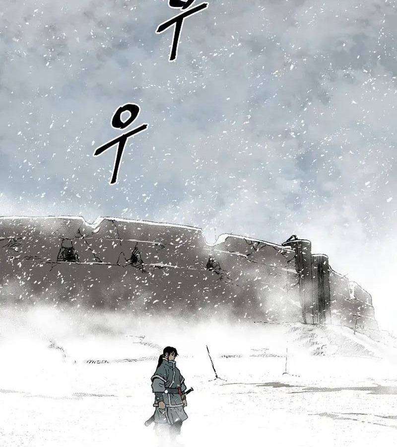 Tales of A Shinning Sword ตอนที่ 87 119