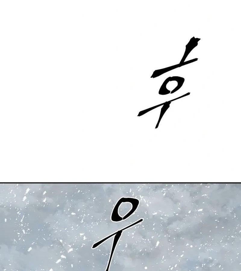 Tales of A Shinning Sword ตอนที่ 87 148