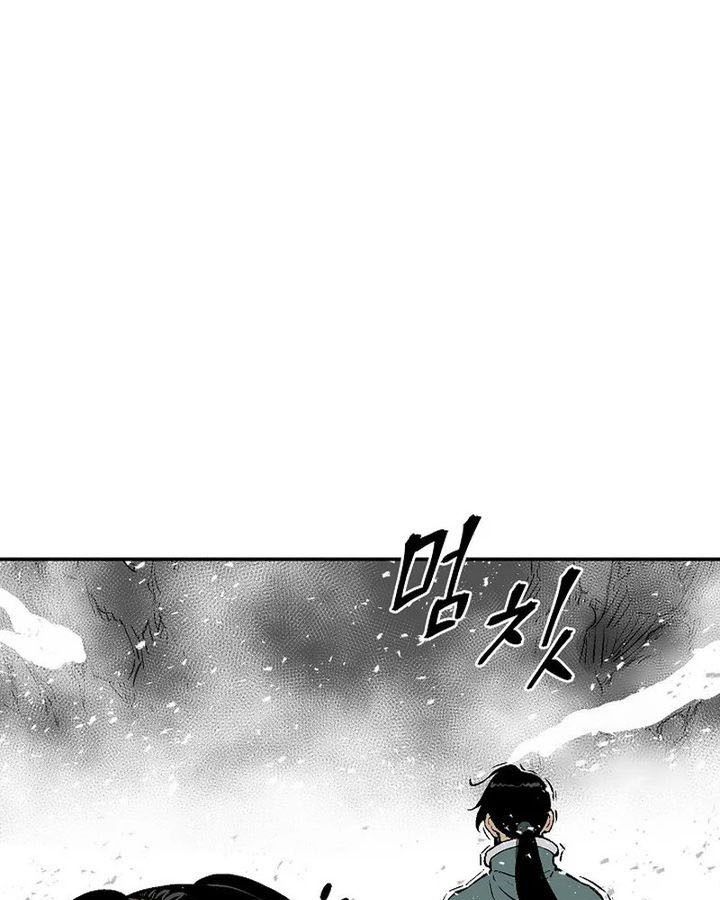 Tales of A Shinning Sword ตอนที่ 88 53