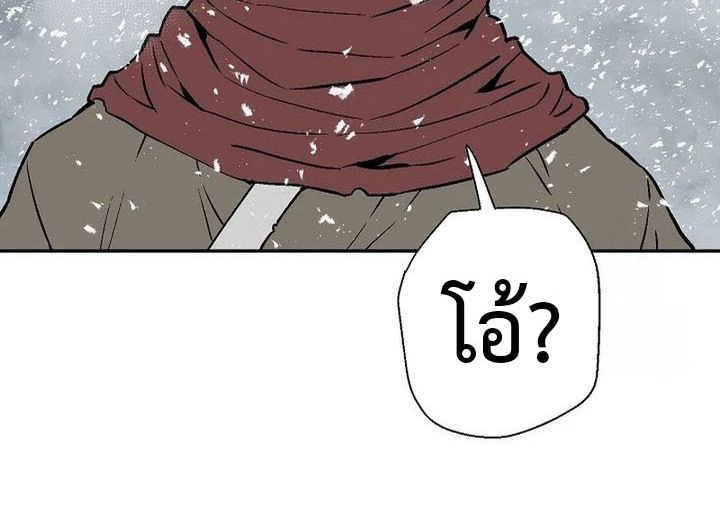 Tales of A Shinning Sword ตอนที่ 88 62