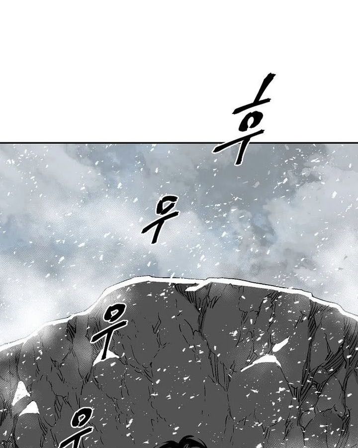Tales of A Shinning Sword ตอนที่ 88 59