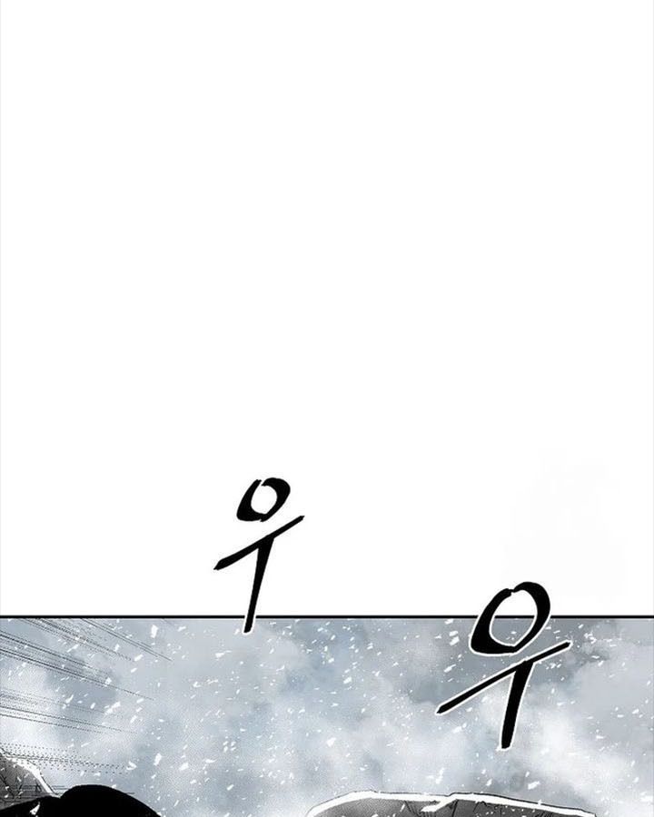 Tales of A Shinning Sword ตอนที่ 88 67