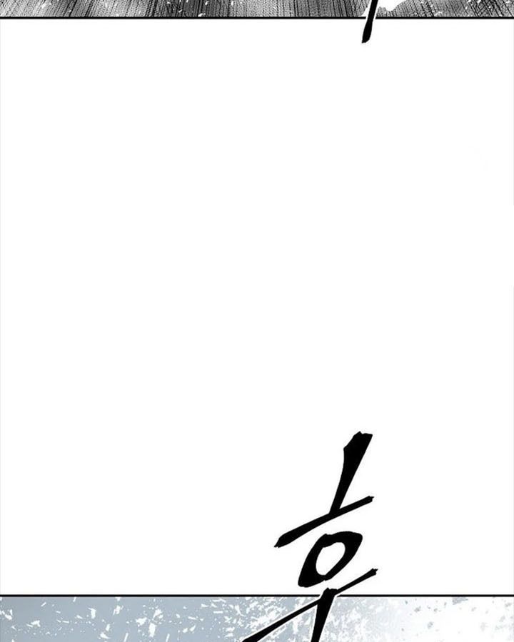 Tales of A Shinning Sword ตอนที่ 88 71