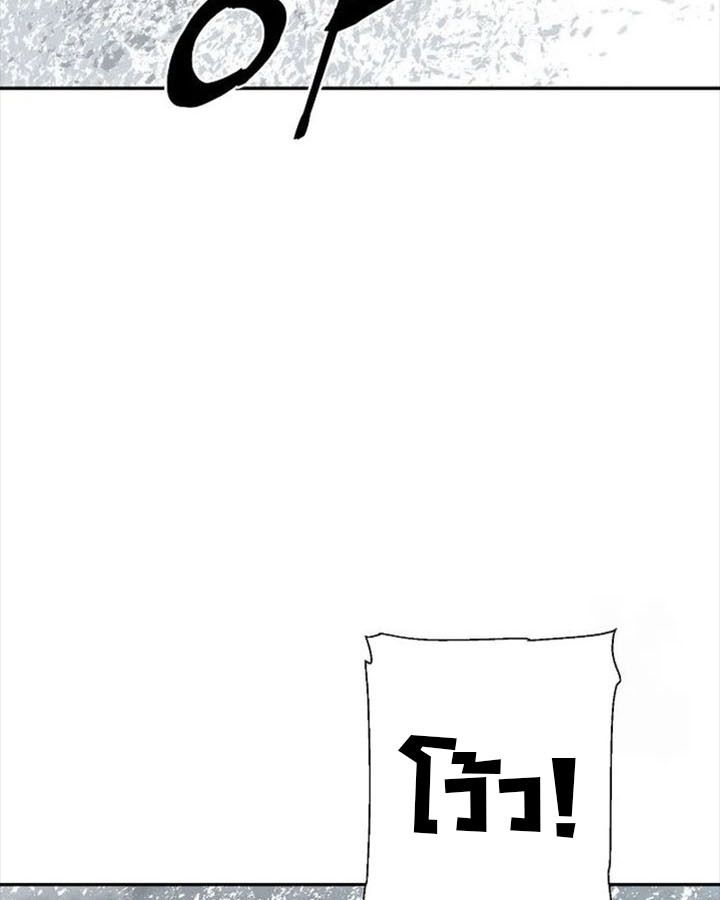 Tales of A Shinning Sword ตอนที่ 88 73