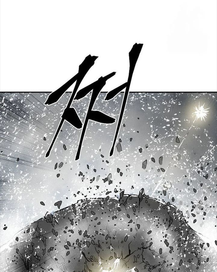 Tales of A Shinning Sword ตอนที่ 88 86