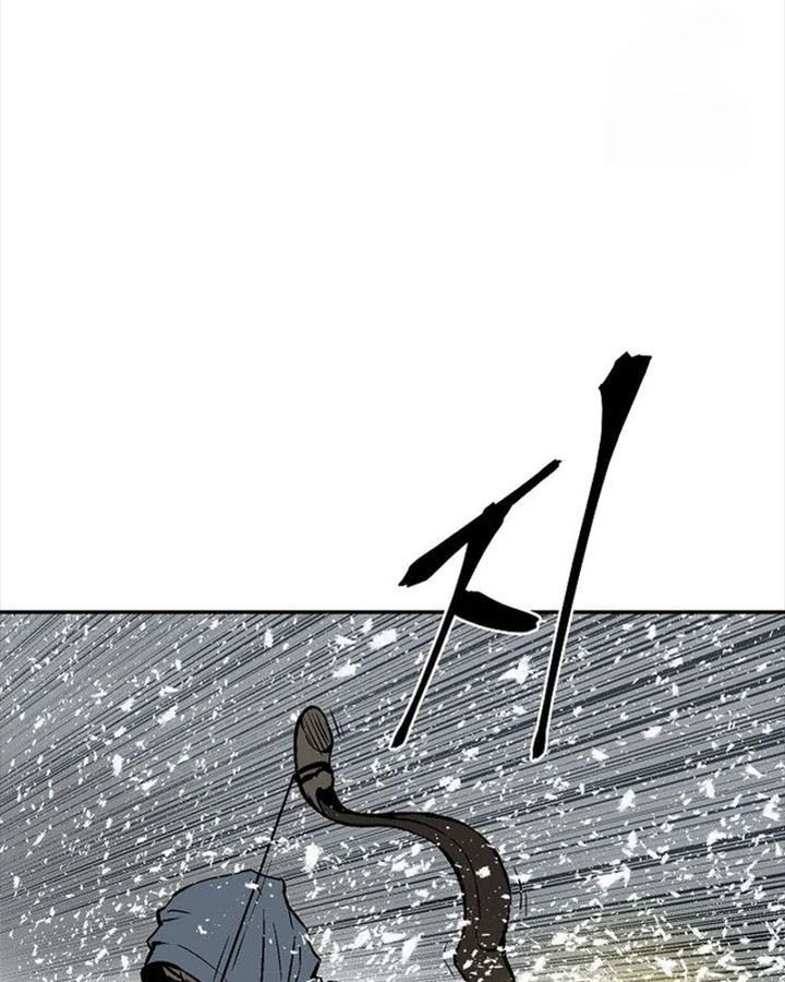 Tales of A Shinning Sword ตอนที่ 88 81