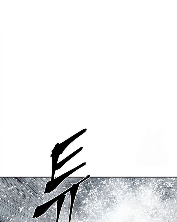 Tales of A Shinning Sword ตอนที่ 88 83