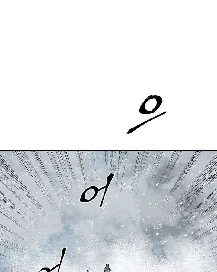 Tales of A Shinning Sword ตอนที่ 88 103