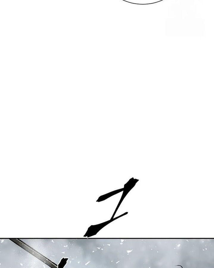 Tales of A Shinning Sword ตอนที่ 88 115