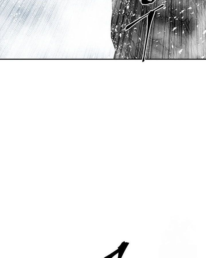 Tales of A Shinning Sword ตอนที่ 88 119