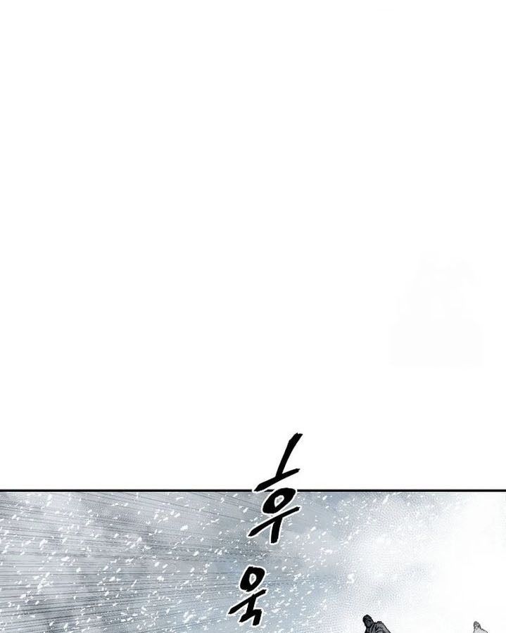 Tales of A Shinning Sword ตอนที่ 88 117
