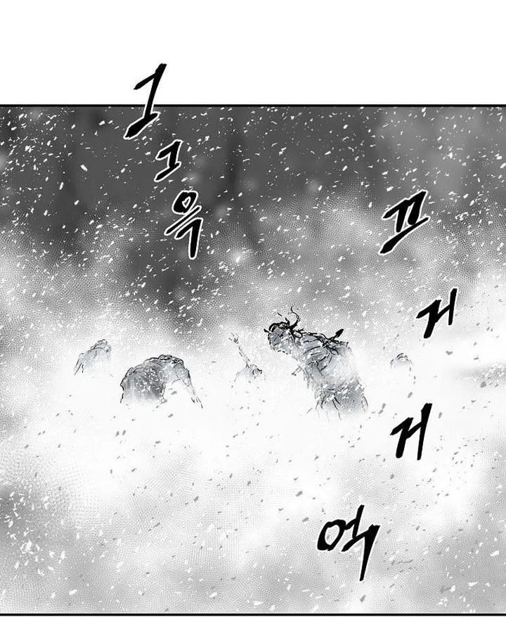Tales of A Shinning Sword ตอนที่ 88 122