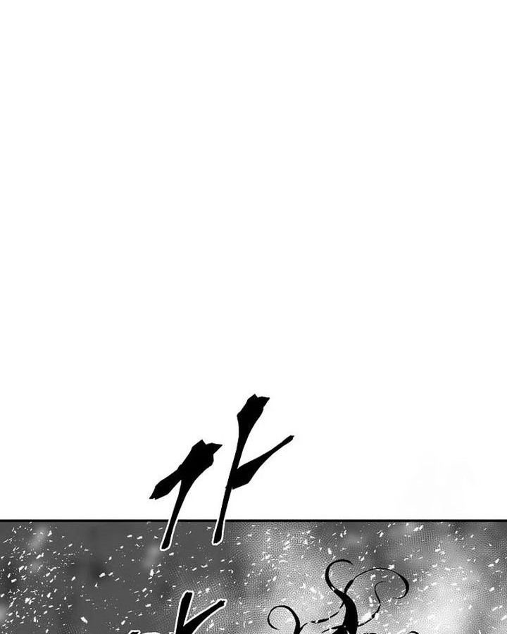 Tales of A Shinning Sword ตอนที่ 88 123
