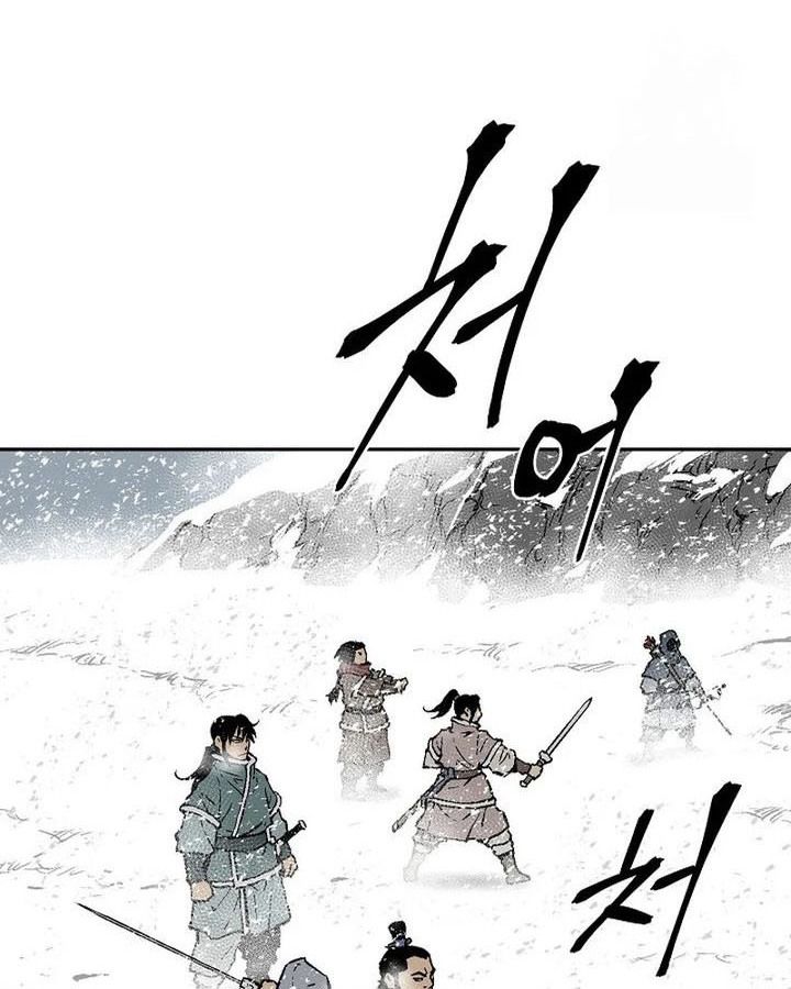 Tales of A Shinning Sword ตอนที่ 88 131