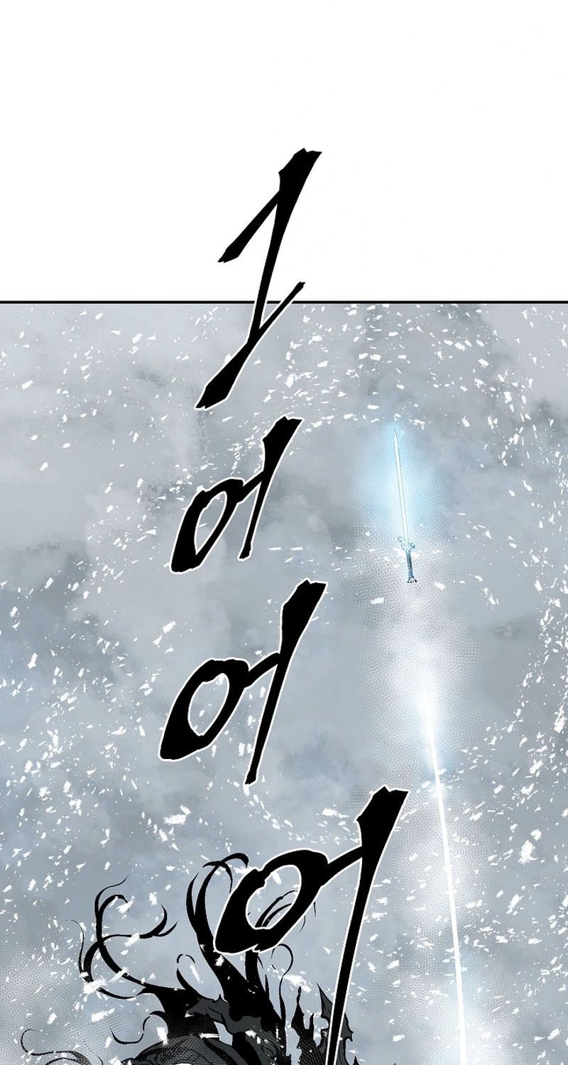 Tales of A Shinning Sword ตอนที่ 89 15